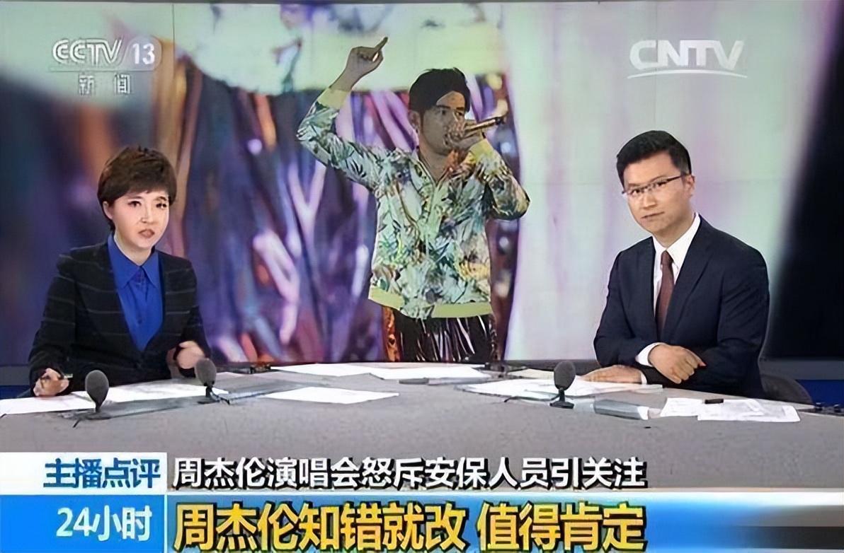 周杰伦个人资料简介（为什么周杰伦深受央视爸爸的喜爱）