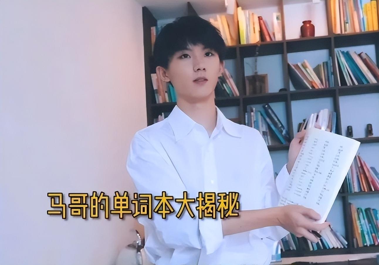 宋亚轩高考成绩是多少（时代少年团成员高考成绩汇总）