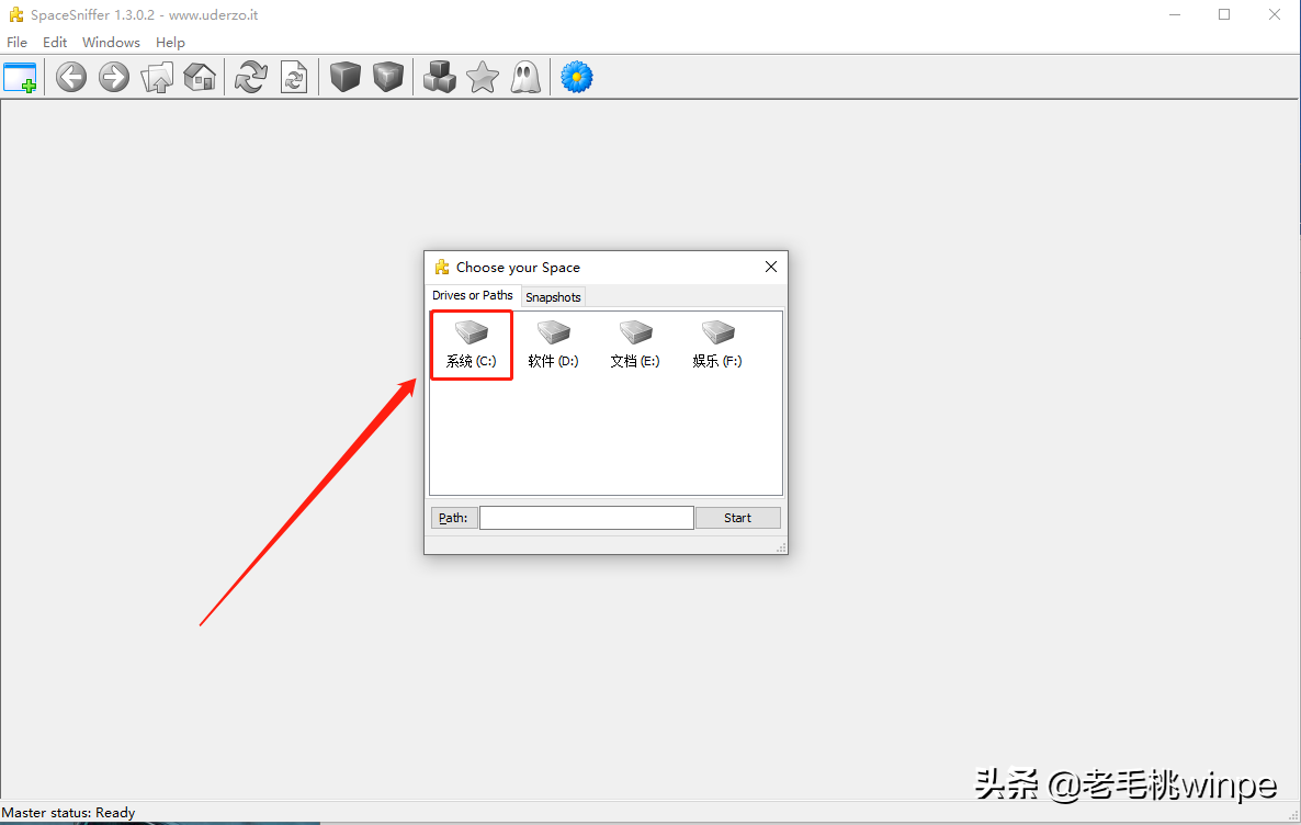 电脑c盘哪些文件可以删除（怎样清理c盘多余文件） ！-第2张图片