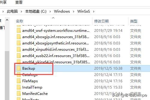电脑c盘哪些文件可以删除（怎样清理c盘多余文件） ！-第7张图片