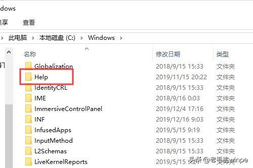 电脑c盘哪些文件可以删除（怎样清理c盘多余文件） ！-第8张图片