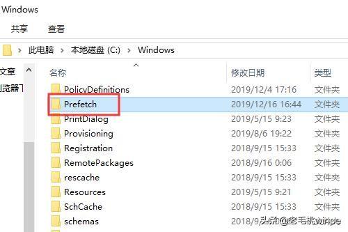 电脑c盘哪些文件可以删除（怎样清理c盘多余文件） ！-第10张图片