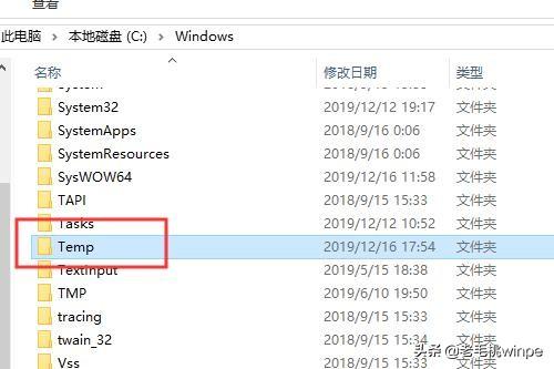 电脑c盘哪些文件可以删除（怎样清理c盘多余文件） ！-第11张图片