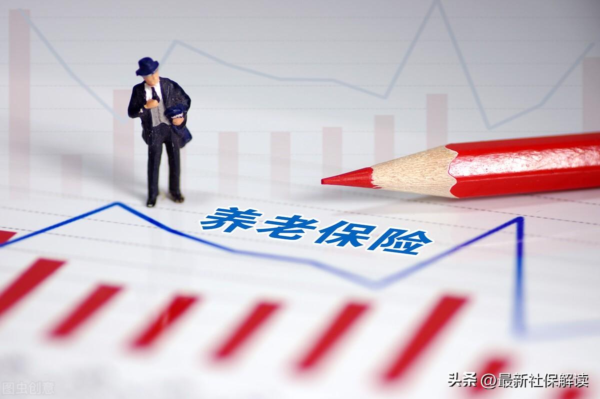 养老保险交哪个档次最划算（养老保险最少要交多少年）