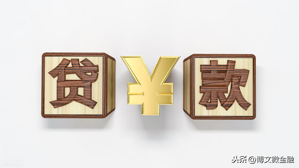 征信报告怎么看有没有问题（征信报告中哪些比较重要） ！-图2