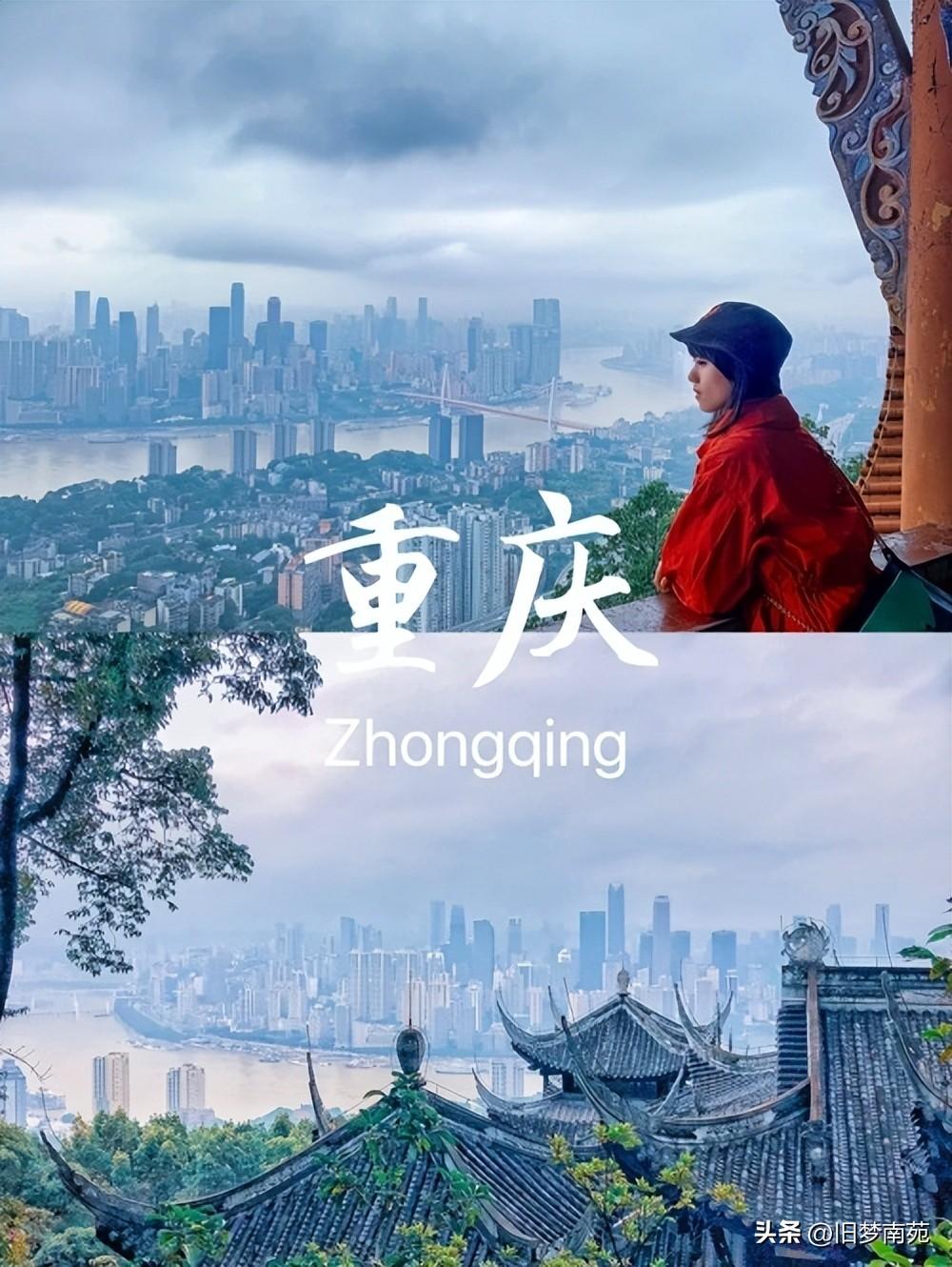 重庆5天4晚自由行攻略（去一趟重庆5日游的安排及攻略）