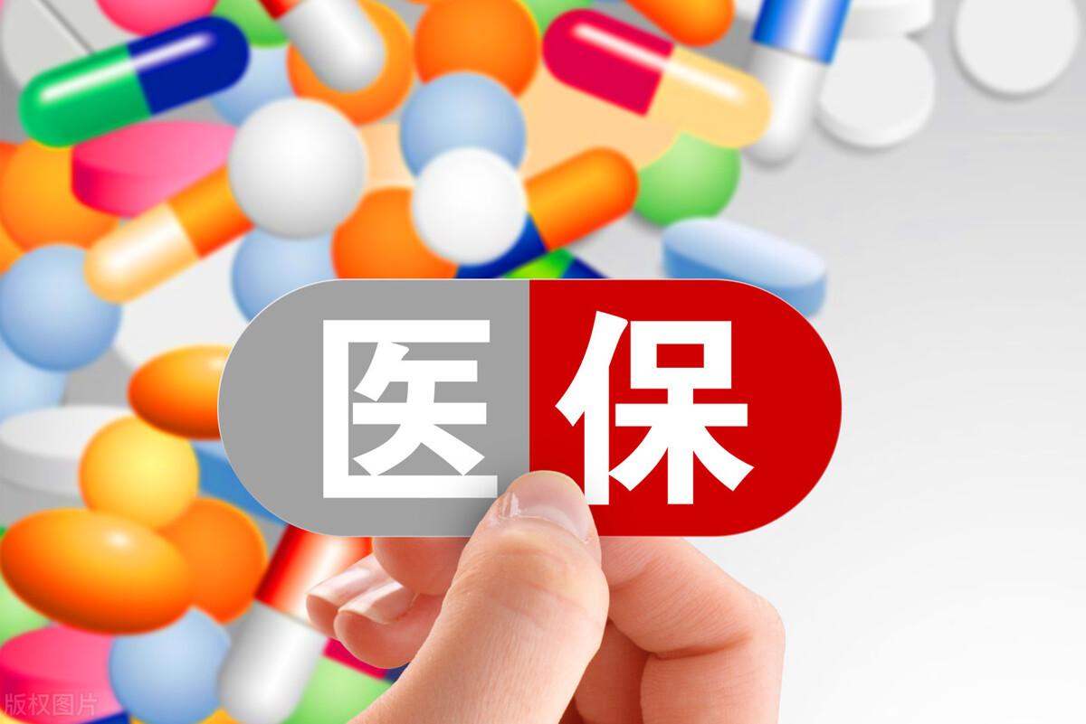 门诊检查费医保可以报销吗（门诊报销封顶线是多少）