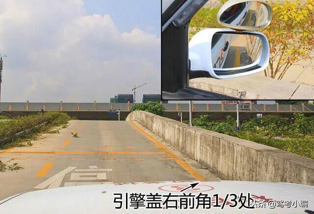 坡道定点停车和起步技巧（坡道定点项目的难点在哪里）