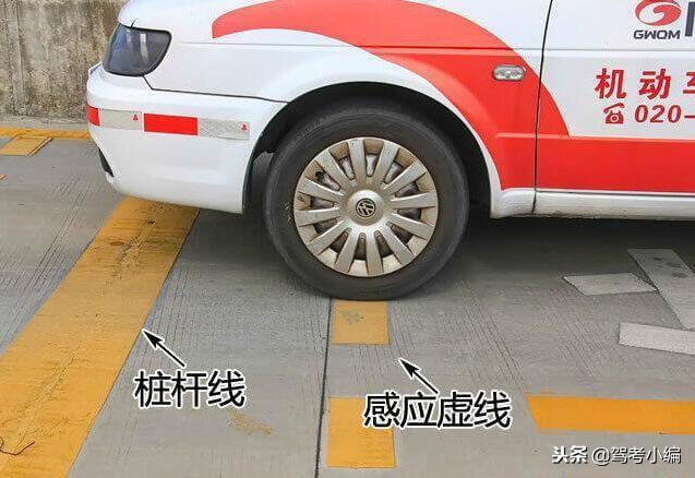 坡道定点停车和起步技巧（坡道定点项目的难点在哪里） ！-第2张图片