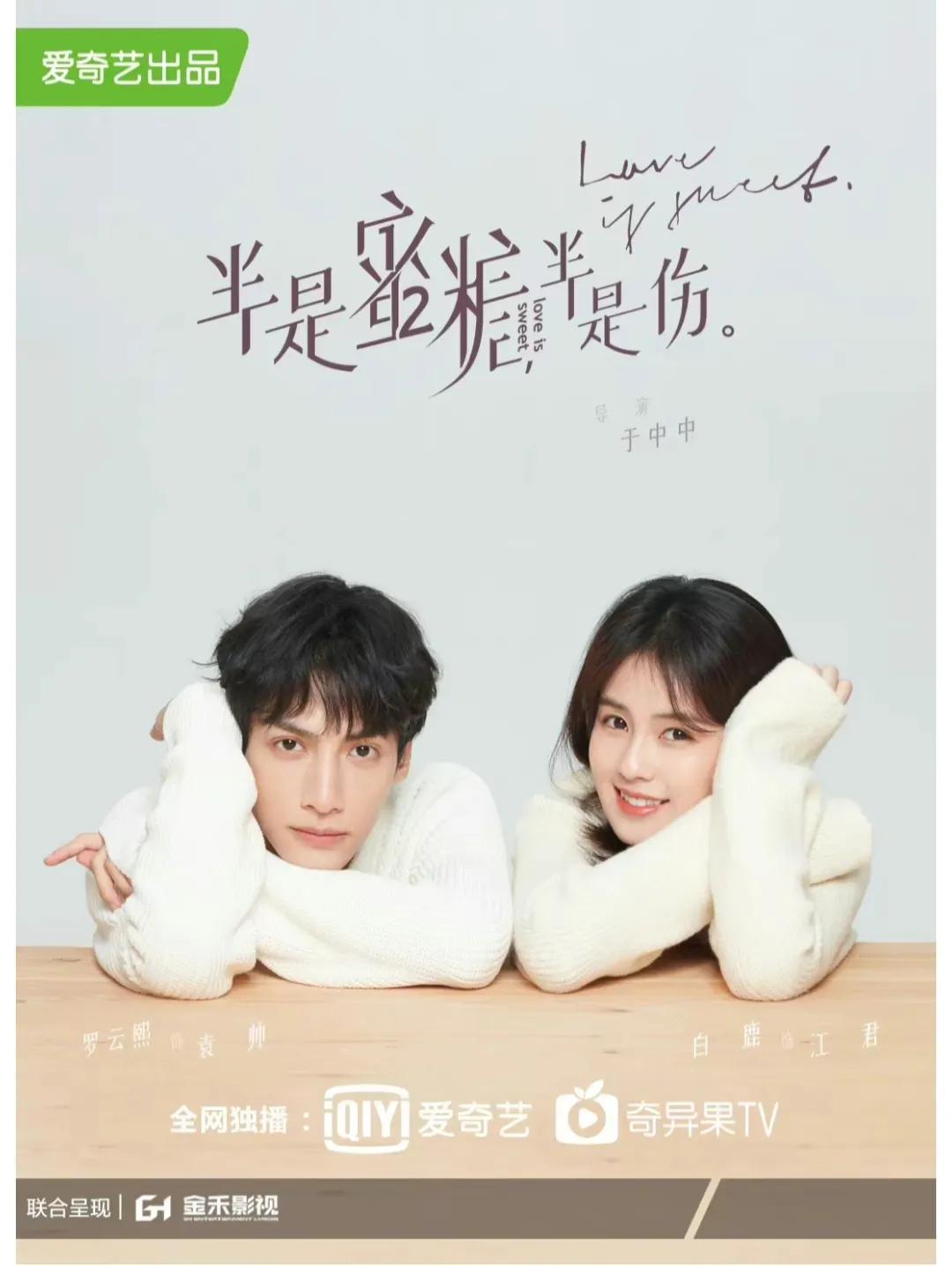 罗云熙演过的电视剧有哪些（罗云熙主演的6部国产剧）