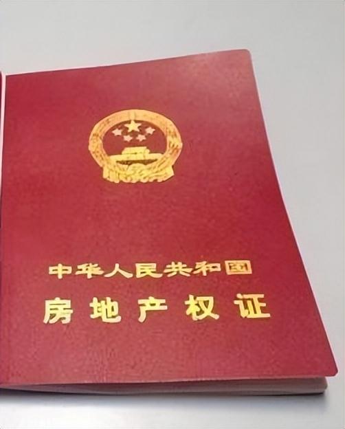 法拍房的好处和坏处是什么（法拍房究竟靠不靠谱呢）