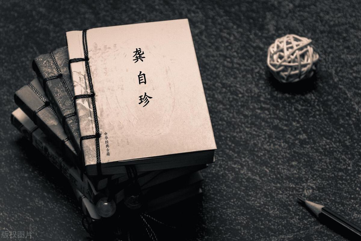 龚自珍是哪个朝代的（龚自珍的人生经历及功绩简介）