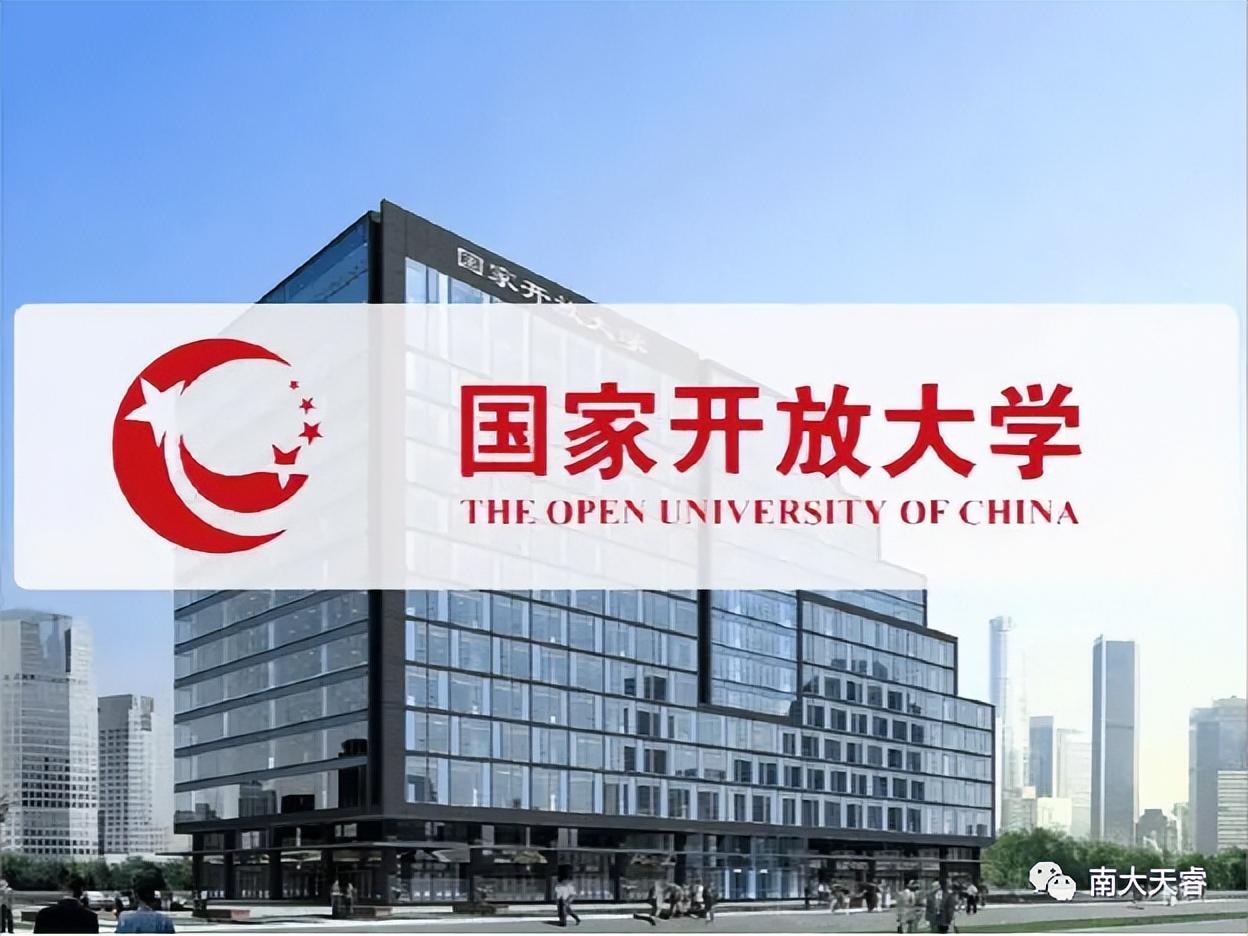 国开大学学历承认吗（国家开放大学学历用途 有哪些）