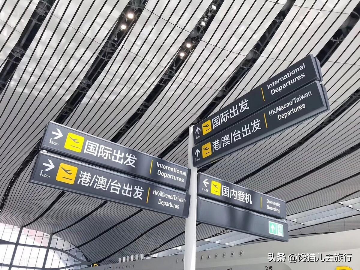 提前多久到机场合适（国内航班一般需要留出多少登机时间）