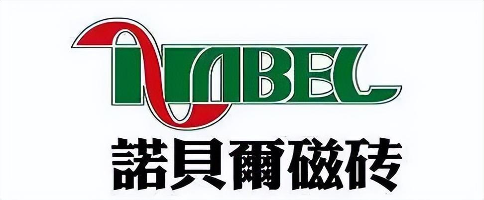 金丝玉玛瓷砖logo图片