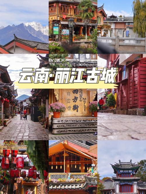 丽江旅游攻略必去景点（云南丽江4日游路线推荐 ）