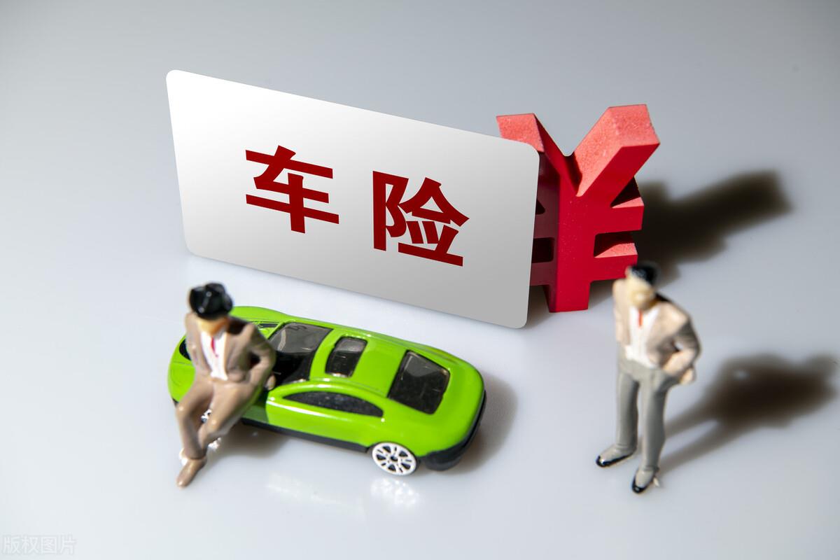 第二年车险买哪几项（第二年购买车险大概需要多少钱）