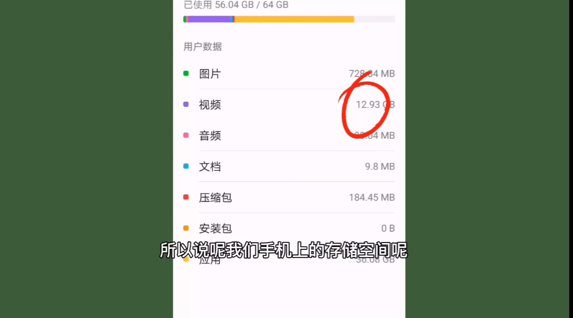 内存不足怎么清理手机（如何彻底清除手机缓存垃圾）