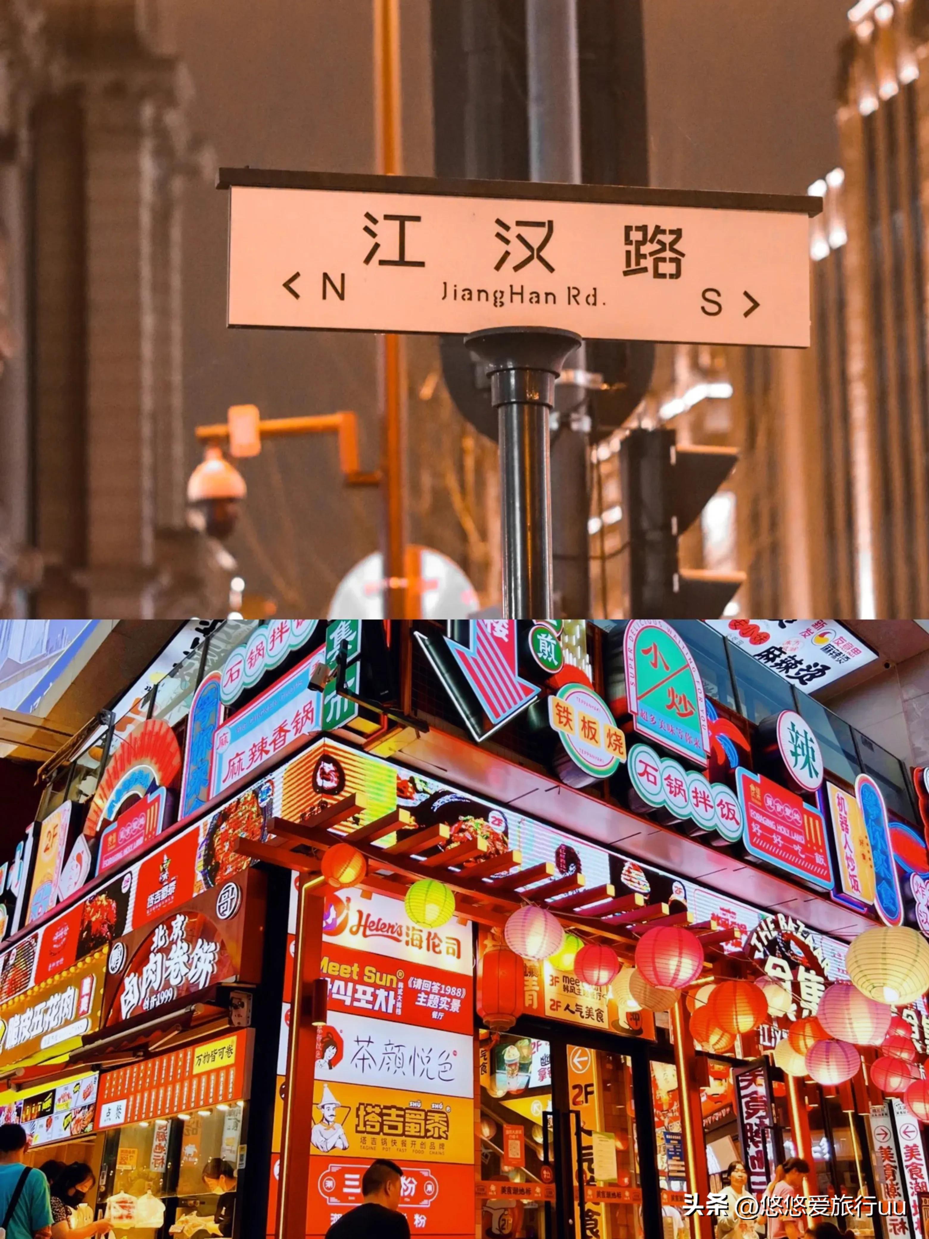 武汉有什么好玩的地方（去武汉值得打卡的11个旅行景点）