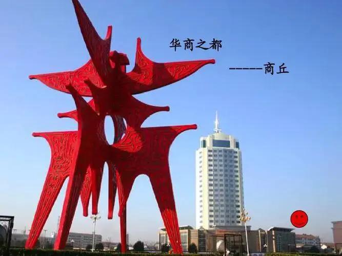 商丘有什么好玩的地方（商丘的十大景点你知道几个）