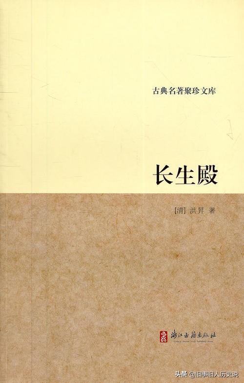 长生殿讲的是什么故事（长生殿虽是悲剧却让真爱没有遗憾）