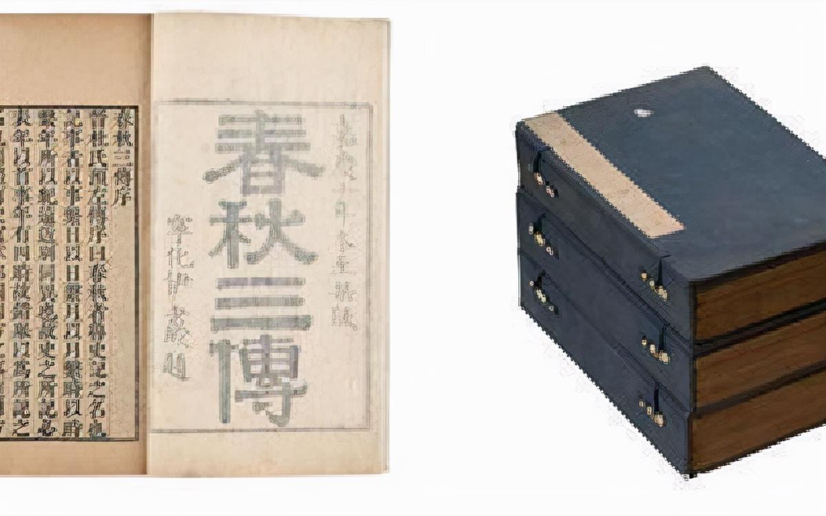 春秋三传指的是哪三传（春秋三传主要写了哪些内容）
