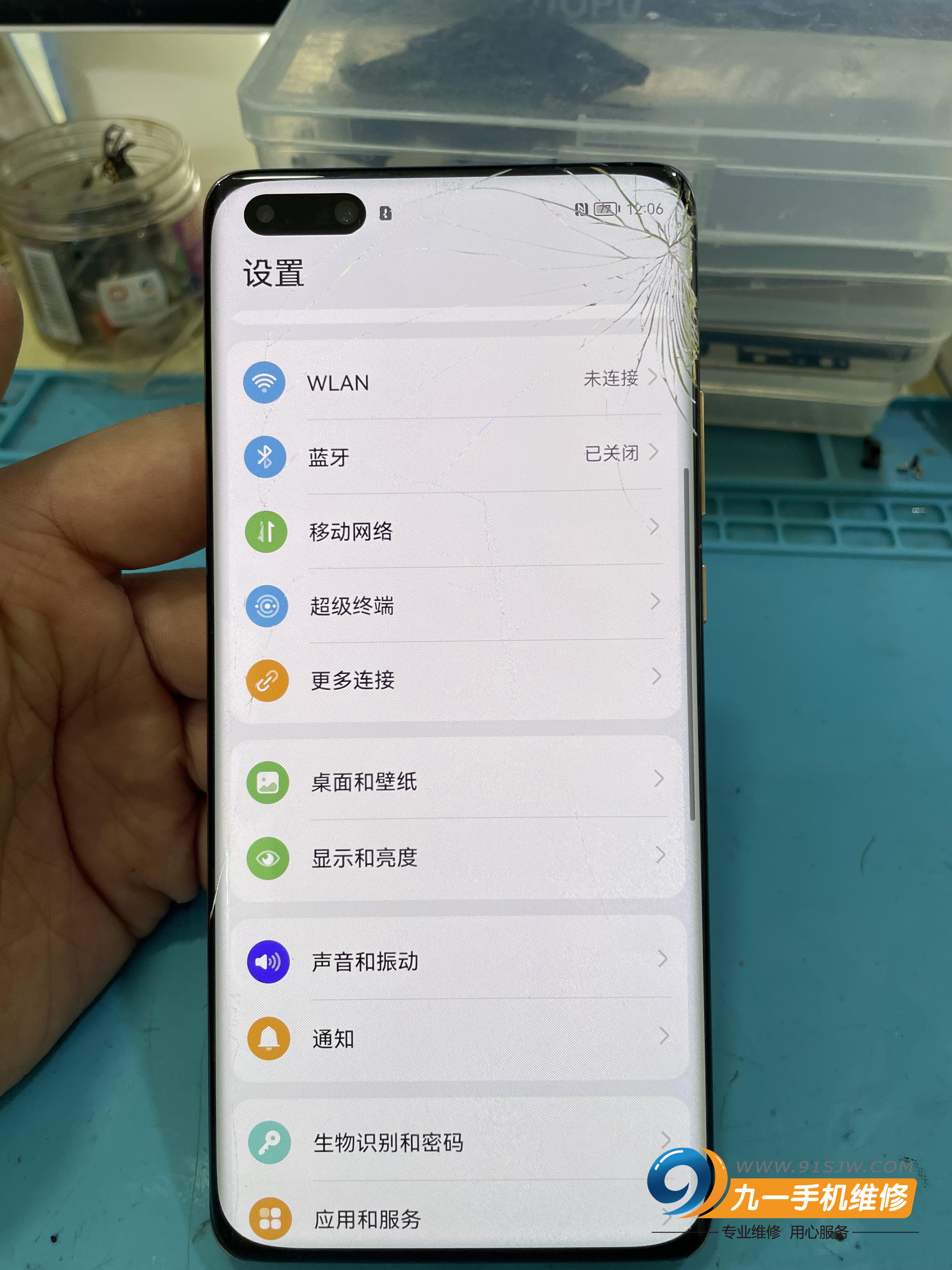 手机内屏摔坏了怎么办（手机屏幕摔坏了不换可以吗）