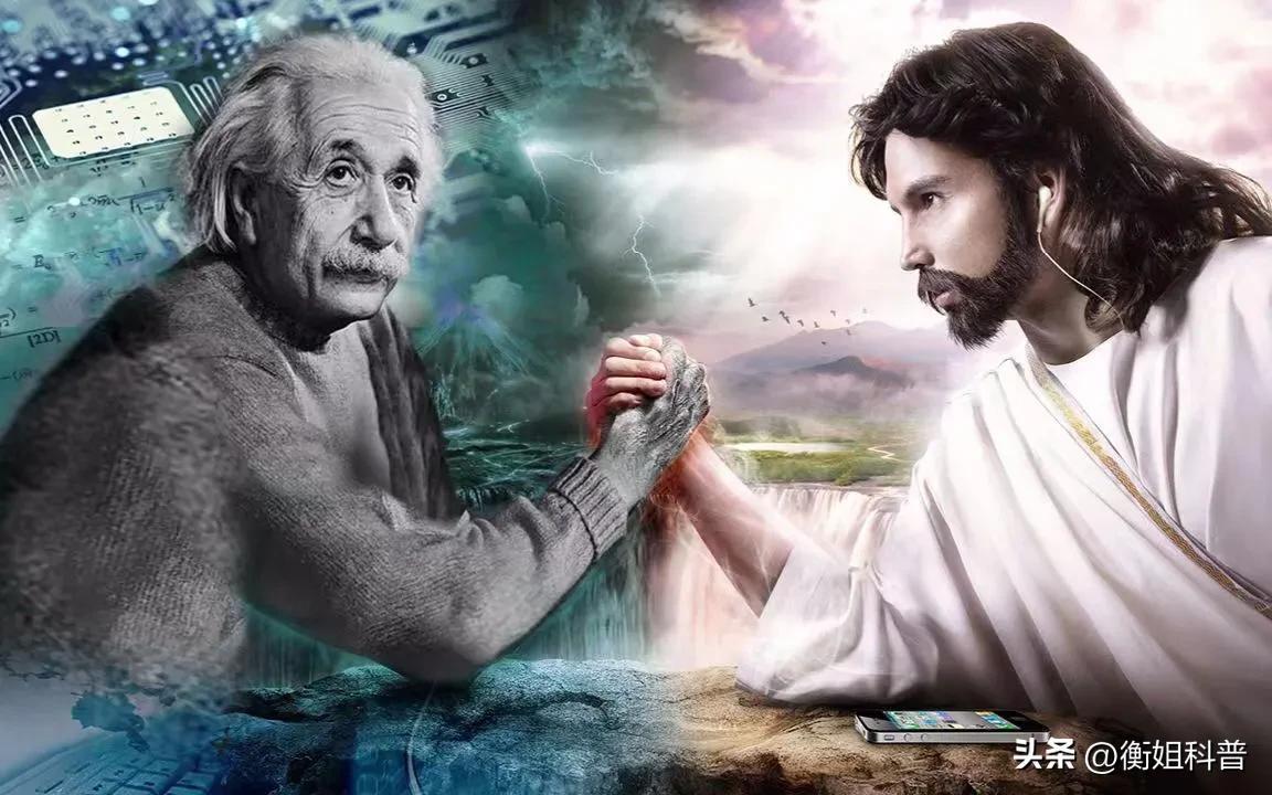 玄学是什么意思啊（科学的尽头到底是神学还是玄学）