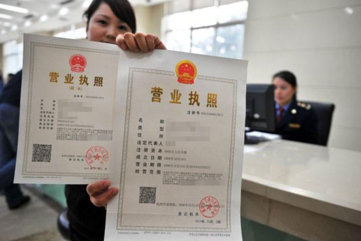 个体户营业执照办理流程（工商营业执照怎么注册申请）