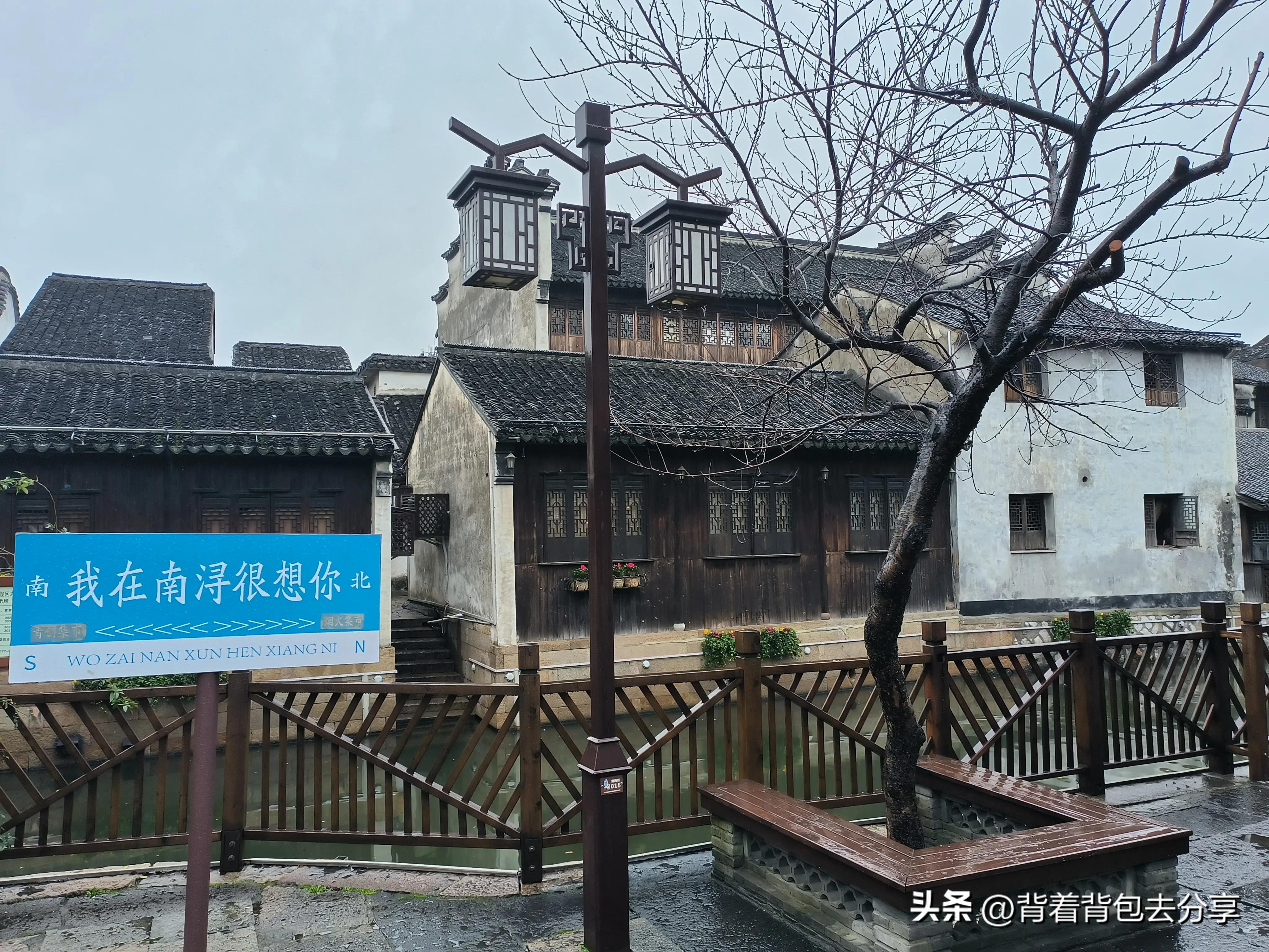 南浔古镇旅游攻略一日游（南浔古镇推荐的游玩路线）