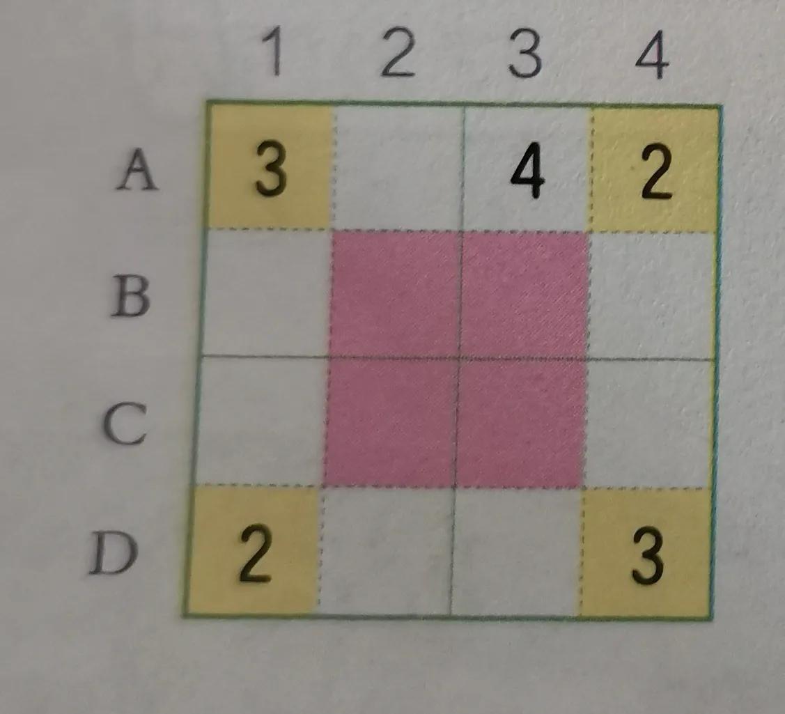 数独的解法与技巧有哪些（数独游戏的五种解题方法）