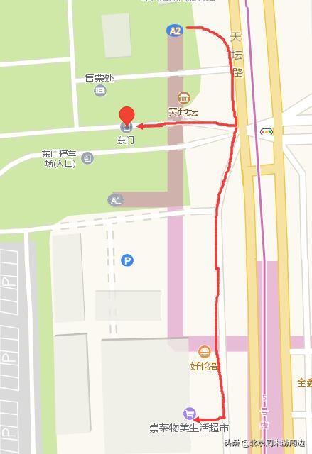天坛公园景点介绍（北京周末有周边之天坛公园介绍）