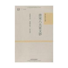 韩愈是哪个朝代的诗人（为什么韩愈是唐宋八大家之首呢）