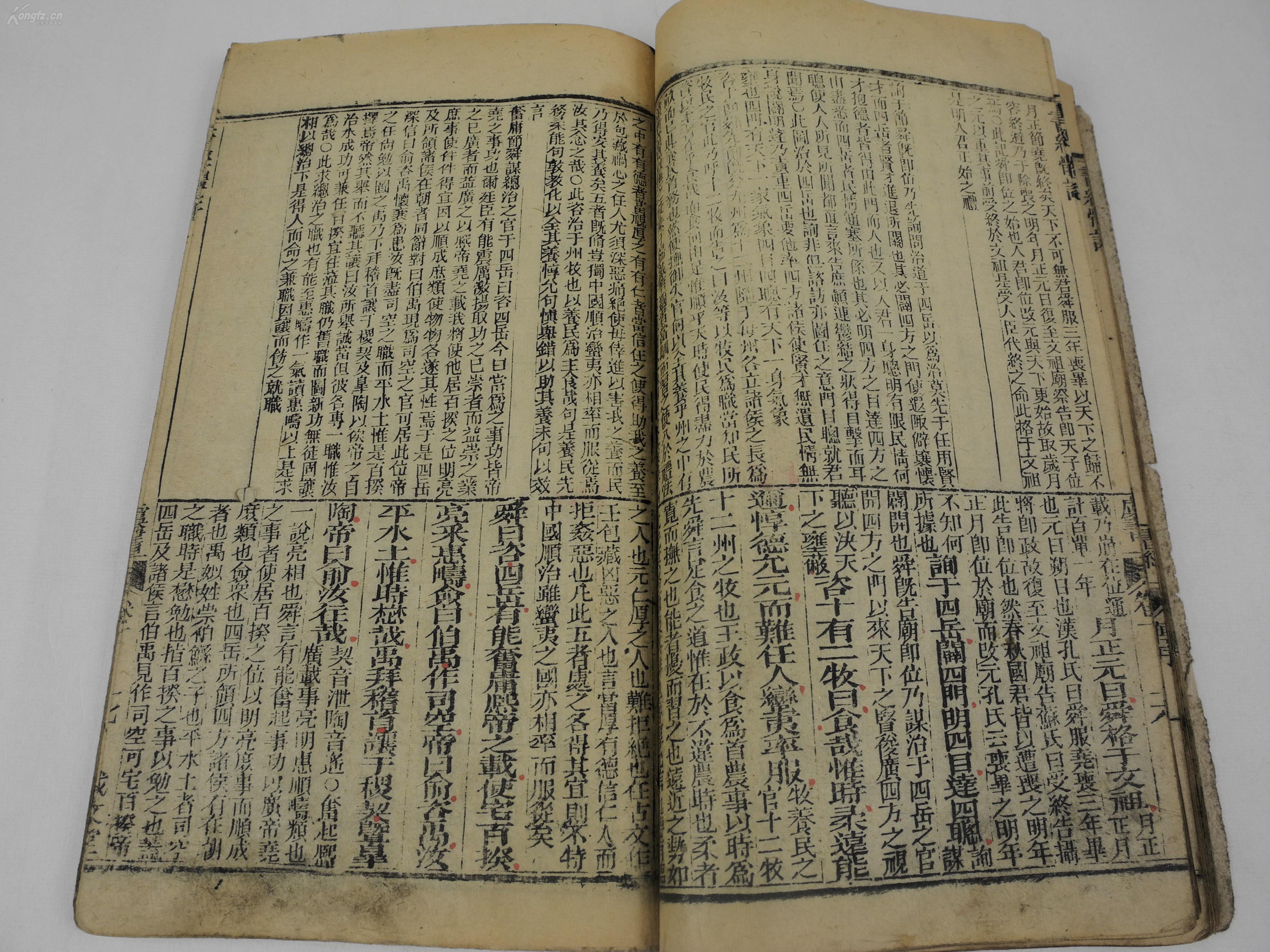 金木水火土相生相克（为什么五行之间会有相生相克）