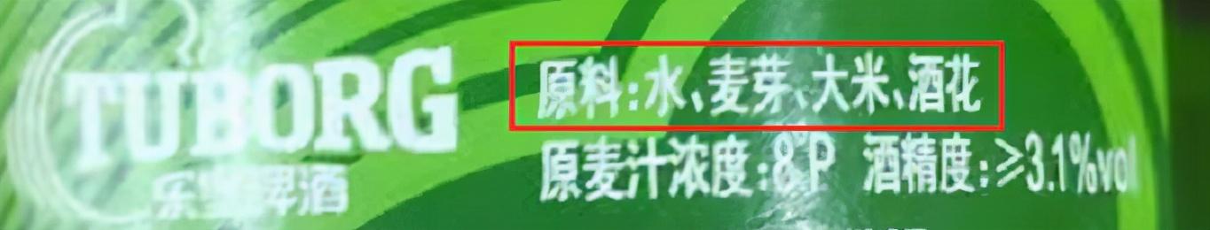 啤酒花是什么东西（啤酒里要加啤酒花的原因以及作用介绍）