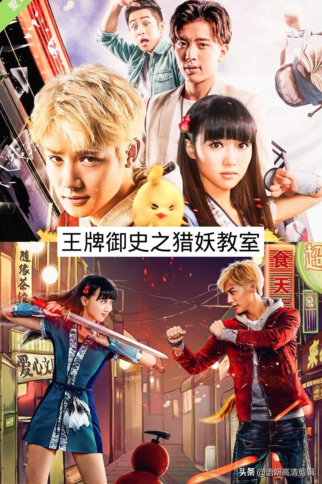 推荐8部郑业成参演的电视剧，看过5部以上的算我输