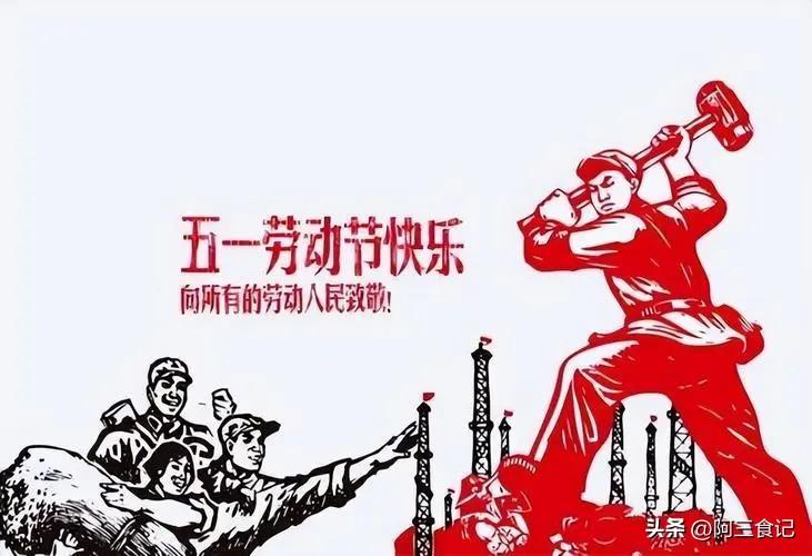 2023年51法定假日几天（劳动节假期出游小建议）