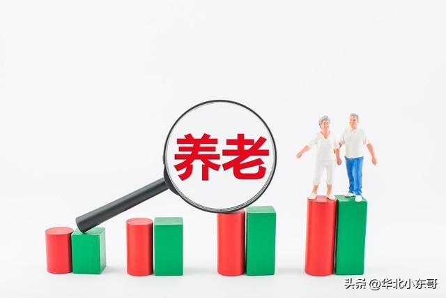 农民老年人养老金会上调吗（农民养老金和职工养老金区别）