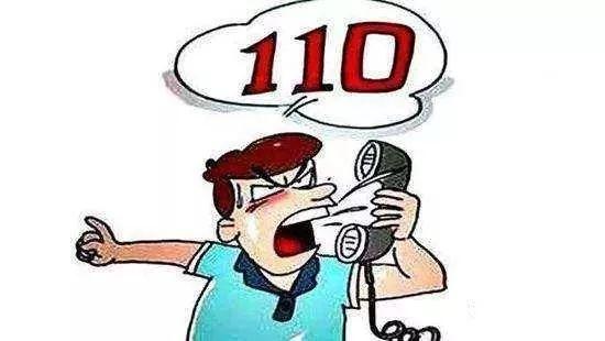 乱打110的后果有哪些（为何不能容忍乱打110的行为）