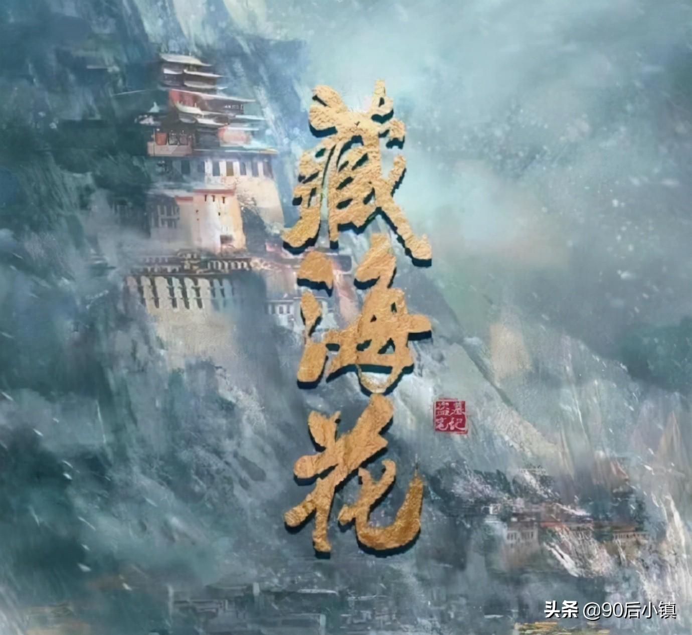 张起灵的真实身份（张起灵在盗墓之前的故事是什么）