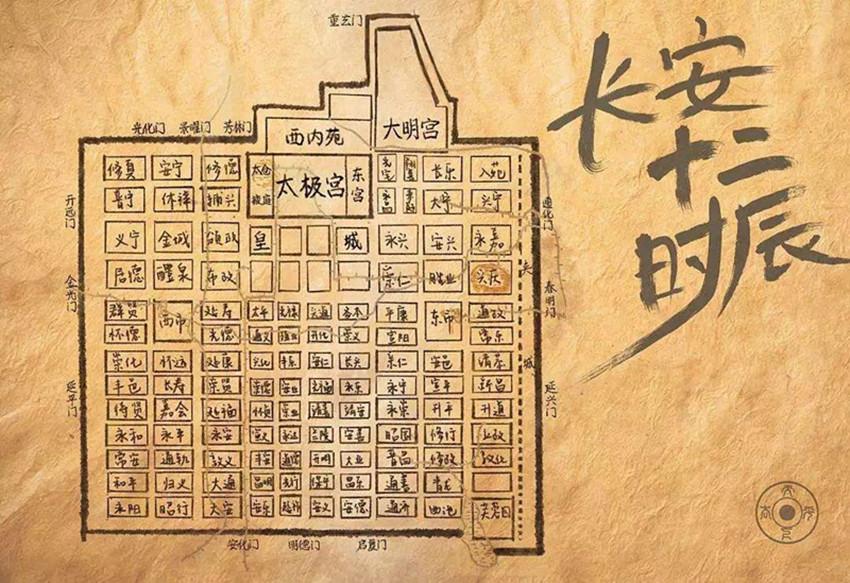 唐朝的首都在哪里（唐朝时期古都长安到底有多么繁华）