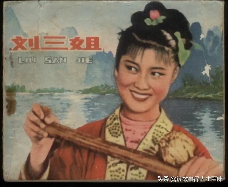 刘三姐的故事简介（刘三姐变成歌仙的民间传说故事）
