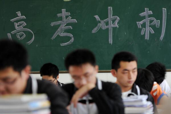 上课走神的原因有哪些（学生上课为什么会走神如何解决）