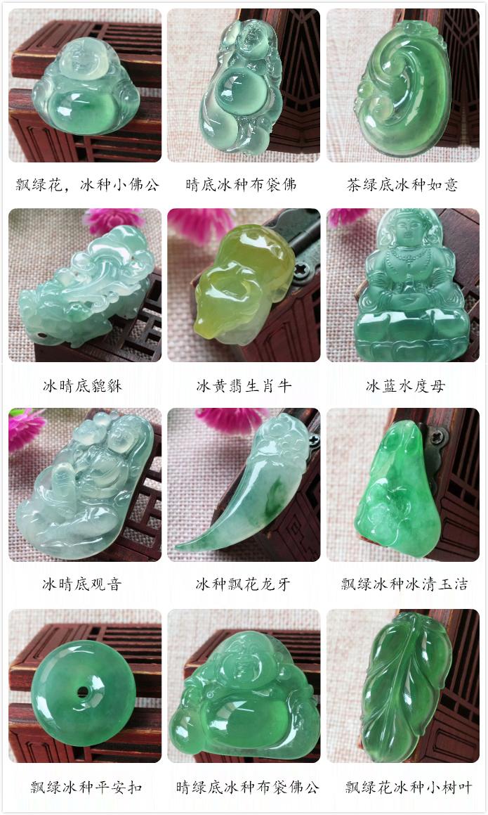 翡翠的鉴定方法（3分钟教会你怎样才能买到真的翡翠）