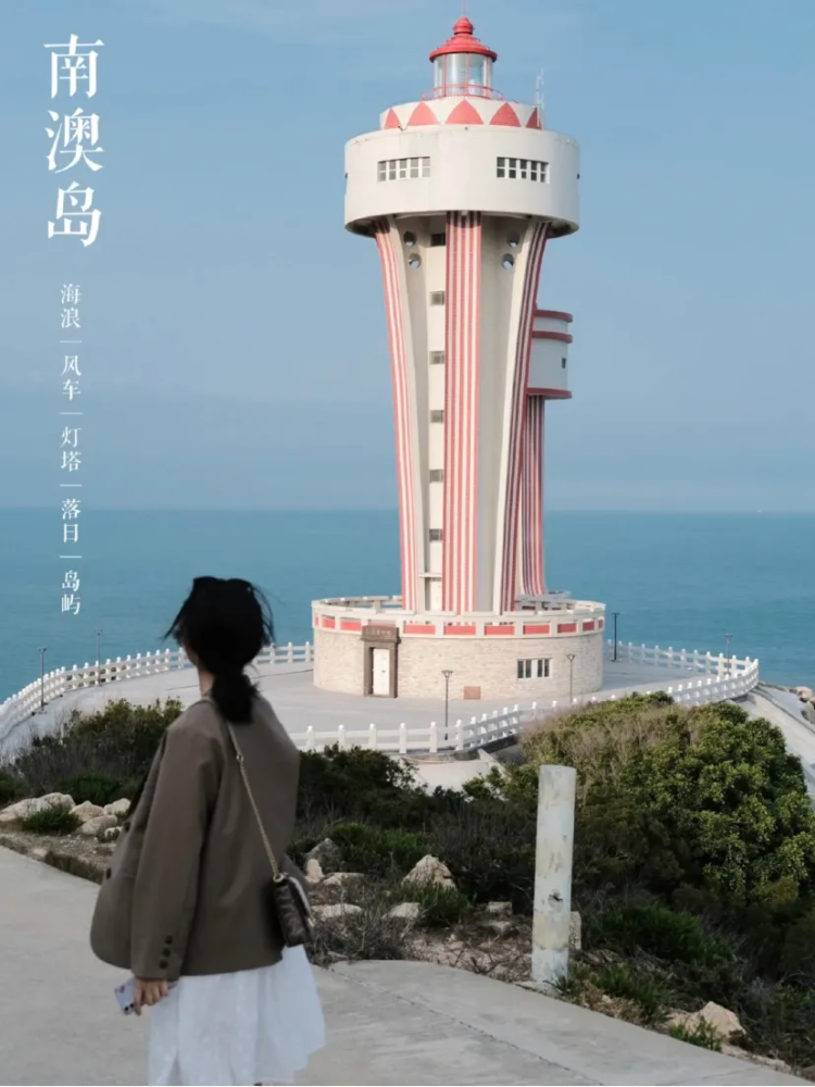 南澳岛旅游攻略（汕头南澳岛景区三日游指南及建议）