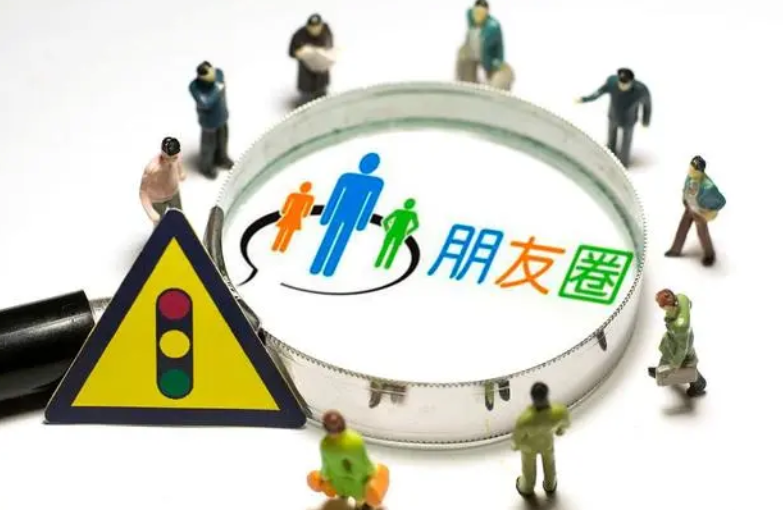 怎么关闭朋友圈不让任何人看（朋友圈的设置和屏蔽方法）