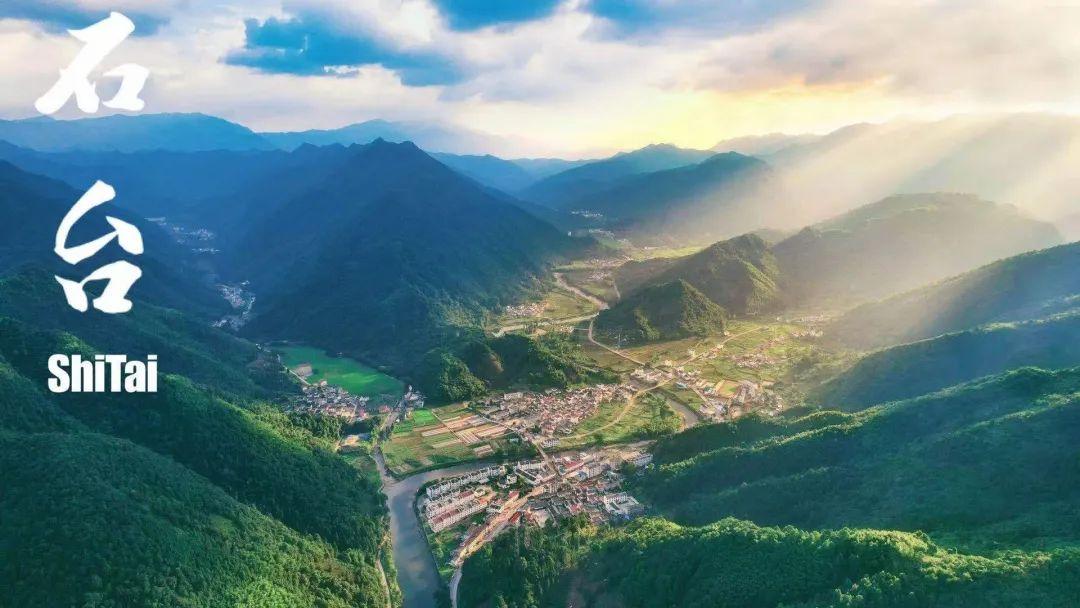 石台旅游景点大全（盘点关于一篇码住石台8大景区）