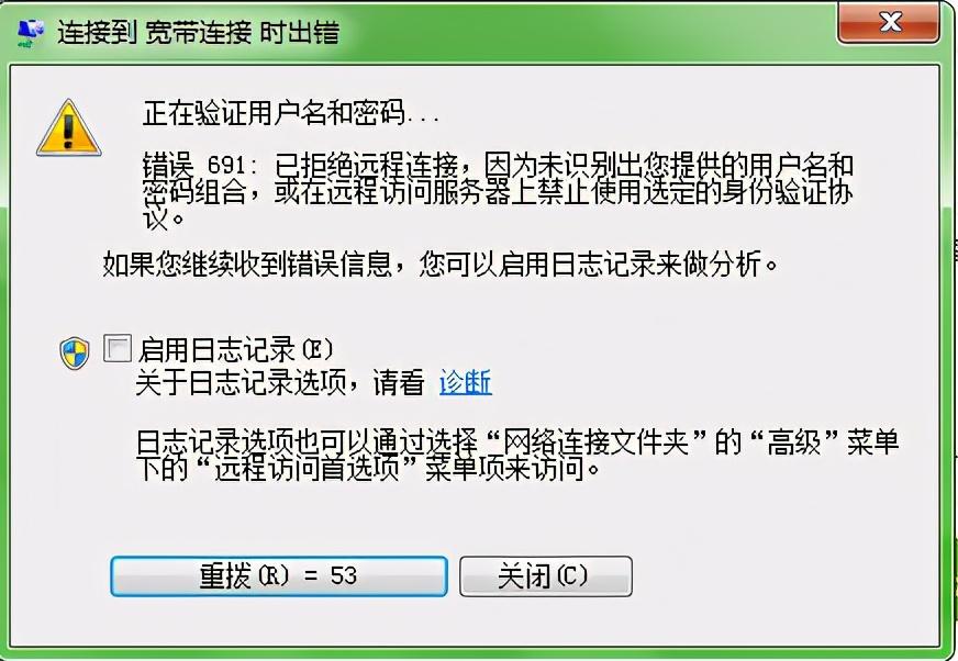 无法加入网络是什么原因（宽带无法上网的解决方法）