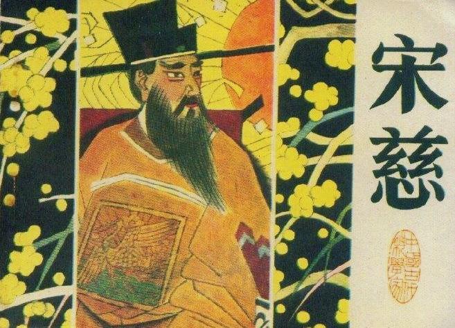 宋慈被尊为世界什么鼻祖（宋慈可不只法医这么单纯）