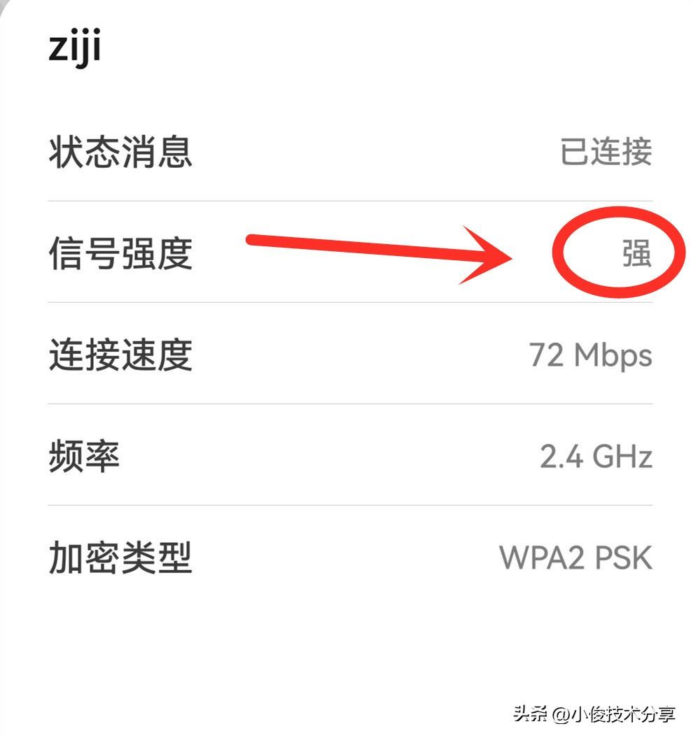 路由器连接上但上不了网（无线已连接无法上网教你3招）
